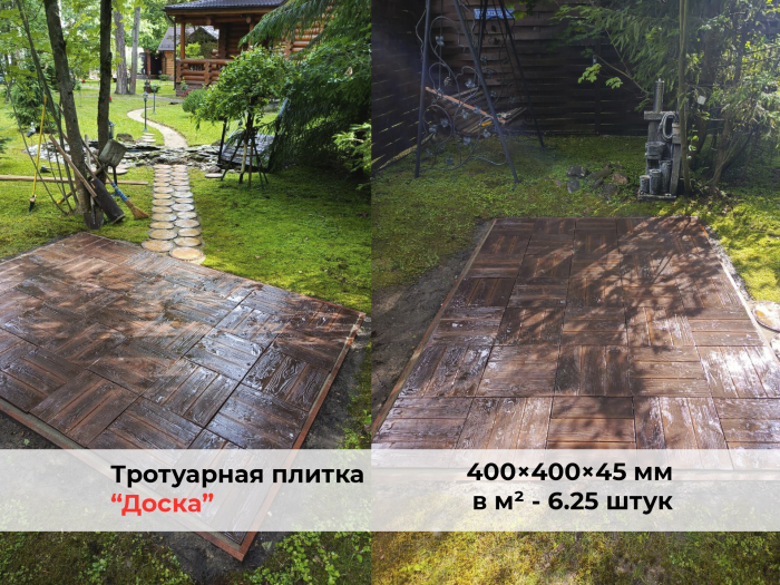 Дощечки 400х400x45